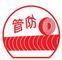 Jining Qiangke Pipe Anticorrosion Materials Co., Ltd.: Seller of: polyken wrap tape, inner wrap tape, outer wrap tape, pipe wrap tape, aluminum butyl tape, anti-corrosion tape. Buyer of: butyl rubber.