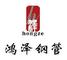 Baotou Hongze Steel Tube Co., Ltd: Seller of: seamless steel pipe, octg casing, api 5l line pipe, alloy steel tube, coupling.