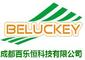 Beluckey Technology: Regular Seller, Supplier of: map, dap, up, mkp, sop, nop, can, urea, npk.