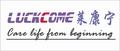 Shenzhen Luckcome technology Inc Ltd: Regular Seller, Supplier of: fetal doppler, fetal monitor, ctg, pulse oximeter, patient monitor, color fetal doppler, house hold fetal doppler, healthcare.