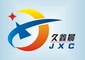Suzhou Jiuxinchen Electronic Technology Co., Ltd.: Seller of: power inverter, solar inverter, car power inverter, pure sine wave inverter, home inverter, modified sine wave inverter, inverter for ups, solar system, solar energy system.