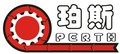 Foshan Perth Intelligent Door Co., Ltd.: Seller of: garage door opener, rolling shutter operator, sliding door motor, side rolling door motor, central rolling door motor, barrier gate, flexing gate operator, fireproof gate operator.