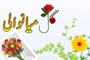 Gulemianwali: Seller of: web, asist, office, system, ads, images, essay, information, skills.