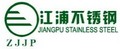 JIANGPU Stainless Steel Manufacturing Co., Ltd.: Seller of: stainless steel bars, ss round rods, bright round bars, stainless steel, 300 series round bar, austenitic round bars, black bars, black rods, steel products.