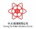 Chung Tai Roller Shutters Co., Ltd.