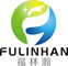 Xiamen Fulinhan Packaging Co., Ltd: Seller of: hangtag, garment accessories, care label, woven label, cardboard display, packing box, paper bag, shopping bag, cardboard box.
