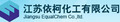 Jiangsu Equalchem Co., Ltd.: Regular Seller, Supplier of: triclosan, 3380-34-5, dp-300, bactericide, antiseptic, disinfectant, germicide, fungicide, microbicide.