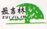 Zuijilin Furniture Industry Co., Ltd.: Seller of: rattan, outdoor, patio, garden, chair, sofas, chaise, lounge, umbrella.