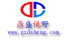 Guangzhou Dingshengshiye Electronic &Technology Co., Ltd.: Seller of: writing board, fluorescent screen, fluorescent board.