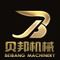 Xuzhou Beibang Machinery Co., Ltd: Seller of: lifting machinery, earthmoving machinery, road construction machinery, concrete machinery, drilling machinery, logistics machinery, special vehicle, machinery spare parts.