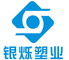 Ningbo Yinshuo Plastic Co., Ltd.