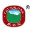 Zhejiang Caiyunjian Tea Co., Ltd.