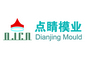 Taizhou Dianjing Mould Co., Ltd.: Regular Seller, Supplier of: auto lamps mould, bumper mould, household appliances mould, commodity mould, plastic mould, injection mould.