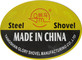 Tangshan Glory Shovel Manufacturing Co., Ltd: Seller of: shovel, spade, fork, hoe, rake, pick, mattock, matchet, post hole digger.