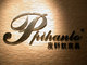 Pihanlo Co., Ltd: Seller of: leather handbag, brand handbag, ladies handbag, designer handbag, fashion handbag, fashion purse, cow leather handbag, leather tote handbag, genuine leather bag.