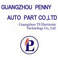 Guangzhou Penny Auto Part Co., Ltd.: Seller of: hid bulb, hid xenon conversion kit, xenon ballast, led daytime running light, bmw marker, parking sensor, warming canceller, adaptor cable, leb bulb.