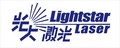 Shenzhen Lightstar Laser Co., Ltd.: Regular Seller, Supplier of: laser marking machine, laser welding machine, laser cutting machine, laser drilling machine.