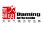 Yantai Daming Inflatable Co., Ltd: Seller of: inflatable, inflatable carton, inflatable arch, decoration inflatable, inflatable mascot, dancer air, inflatable advertisement, party supplies, holiday gifts decoration.