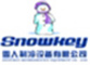 Snowman Refrigeration Equipment Co., Ltd.: Seller of: flake ice machine, block ice plant, tube ice machine, cube ice machine, concrete cooling system, ice compactor, auto ice storage, ice delivery device, slurry ice machine.