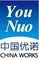 Yiwu YouNuo Daily Products Factory: Seller of: baby wipes, wet wipes, wet tissues, baby diapers, function wipes, cleaning wipes, cleansing, kitchen wipes, floor wipes. Buyer of: baby wipes.
