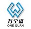 Shenzhen Onequan-Tech Co., Ltd.: Seller of: siicone id bracelet, qr code bracelet, silicone watch, pet id products, coasters, iphone ipad cases, dummy camera, silicone gifts.