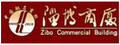 Zibo Commercial Buildings Co., ltd: Seller of: pvc foam board, pvc rigid board, acrylic tube, acrylic sheet, acrylic rod, sporting mat, yoga mat, pvc celuka board, pvc free foam board.