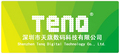 Shenzhen TenQ Digital Technology Co., Ltd.: Seller of: mp3, mp4, mp5, mobile phone, cell phone watch, digital camara.