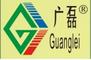 Shenzhen Guanglei Electronic Co., Ltd: Seller of: air purifier, humidifier, ozone generator, vegetable washing machine, home appliance, comsumer electronic, water filter, car air purifier.