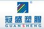 Foshan Tianjin Plastics Co., Ltd.: Seller of: pvc film, plastic sheet, decorative film, high gloss pvc film, matt pvc fill, srcatch resistant pvc film, pvc foil.