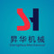 Shenghua (Shengzhou) Machinery Technology Co., Ltd: Seller of: height adjustable desk, tv lift, height adjustable table.