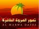 Al Marwa Dates: Seller of: dates, dried fruits, tomoor, madina dates, toumoor.