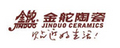 Jinduo Ceramics: Seller of: tile, polished tile, rustic tile, ceramic tile.