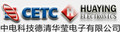 CETC Deqing Huaying Electronics Co., Ltd.: Seller of: saw filter, saw resonator, linbo3 wafer, litao3 wafer, quartz wafer, electronic ballast, transformer, led driver, cob light resource.