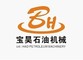 Baoji Baohao Petroleum Machinery Equipment Co., Ltd.: Seller of: clamps, crossheads, cylinder liner cermic, drilling rigs, hydrarlic cylinders, mud pumps, petroleum extraction equipments, pneumatic clutches, valves.