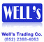 Well'S Trading Company: Seller of: canonnikonsony, digital camera, lens, camcorder.