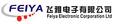 Feiya Electronic Corporation Ltd: Seller of: pcb, pcba, pcb assembly, fpc, pcb board.