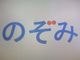 Nozomi Co., Ltd: Seller of: deodorization pipe.
