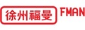 Xuzhou Fuman Lorry Crane Co., Ltd.: Seller of: lorry crane, truck crane, cargo crane.
