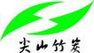 Linxiang Jianshan Bamboo Charcoal Products Co., Ltd.