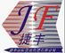 Chengdu jf international freight Co., Ltd.: Seller of: international freight, dhl, ups, tnt, fedex. Buyer of: dhl, ups, fedex, tnt, ems.