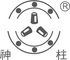 Liaocheng Shenzhu Bearings Co., Ltd.: Seller of: taper bearing rollers, spherical bearing rollers, cylindrical bearing rollers, tapered bearings, deep groove ball bearings, self aligning barings, other bearings, oem.