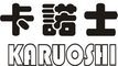 Shenzhen Karuoshi Techology Co., Ltd.: Regular Seller, Supplier of: gas detectors, smoke detectors, motion detectors, active beam detectors, glass break detectors, alarm accessories, control panels, cctv system products, intrusion alarm products.