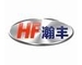 Shenzhen Hanfeng Precision Machinery Co., Ltd.: Seller of: cnc machining parts, cnc machined parts, cnc turning parts, cnc milling parts, edm parts, wire edm parts.