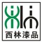 Xilin painter Co., Ltd.: Seller of: body filler, face mask, tarps, spray gun, sanding pad, putty for car filler.