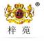 Ziyuan Arts & Crafts Die Co., Ltd. Shang Qiu