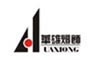 Huaxiong Lighting Electrical Appliance Co., Ltd.