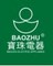 Yangzhou Baozhu Electric Appliance Co., Ltd.: Seller of: thermal protector, thermostat, thermal switch, temperature protector, temperature switch.