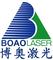 Beijing Boao Laser Tech Co., Ltd: Seller of: laser marking machine, laser welding machine, laser cutting machine, laser engraving machine, laser printing machine, jewelry marking, jewelry welding, mould repairing, automatic laser welding machine.