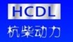 Hangzhou Hangchai Automotive Parts Co., Ltd: Regular Seller, Supplier of: crankshaft, connecting rod, cummins crankshaft, howo crankshaft, steyr crankshaft, sinotuck crankshaft, howo steyr, sinotuck, howo conneting rod.