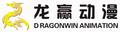 Dragonwin Animation Co., Ltd.: Seller of: game machine, arcade machine, video game, simulator, amusement machine, amusement equipment, amusement rides, redemption machine, prize machine.